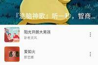 图片[3]-蛋播音乐V3.7.0去广告版.apk-忙忙软件库