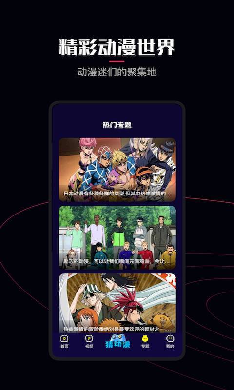 图片[2]-囧次元_1.5.6.6.apk-忙忙软件库