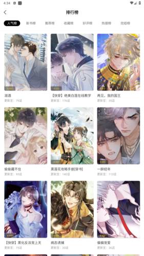 图片[3]-漫天玉-忙忙软件库