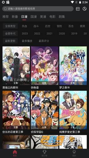 图片[2]-喵次元_追番神器-忙忙软件库