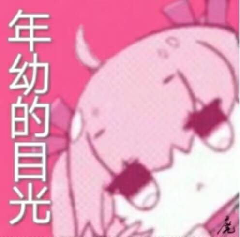 如图所示的很哇塞的漫画软件-忙忙软件库