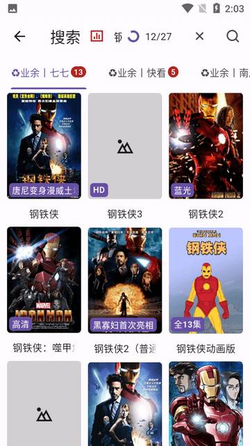 图片[2]-猫影视安卓端-忙忙软件库