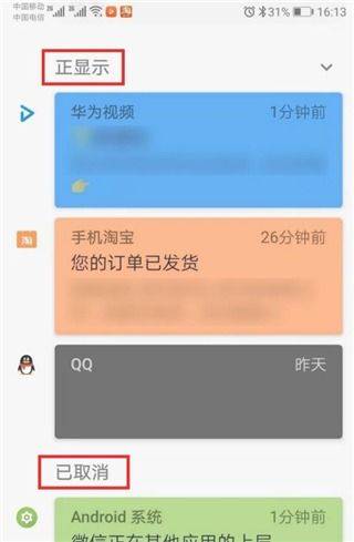 图片[3]-通知滤盒-忙忙软件库