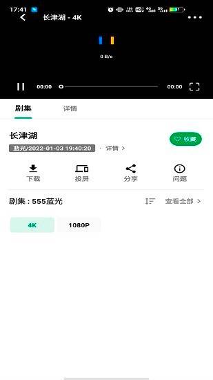 图片[3]-AH视频 3.3.7纯净版_.apk-忙忙软件库