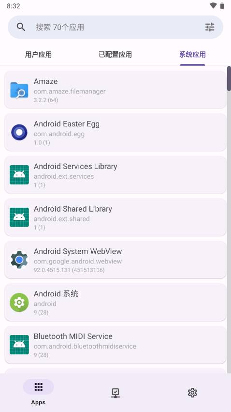 图片[2]-Close_3.9.0去广告模块_.apk-忙忙软件库