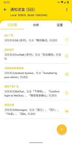 图片[2]-通知滤盒-忙忙软件库