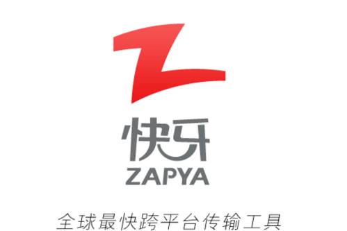 Zapya快牙-忙忙软件库