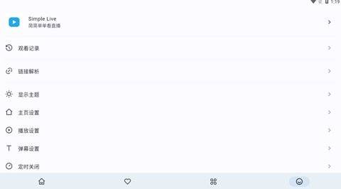 Simple Live_1.4.5-忙忙软件库