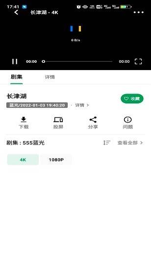 图片[3]-AH视频 3.3.7纯净版_.apk-忙忙软件库