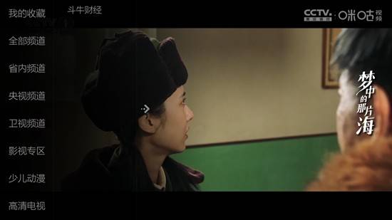 图片[2]-小薇直播纯净版-忙忙软件库