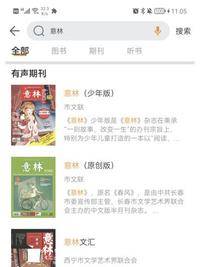 图片[2]-笔趣阁_ios端-忙忙软件库