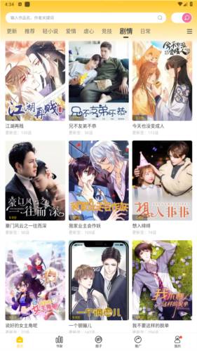 图片[2]-漫天玉-忙忙软件库