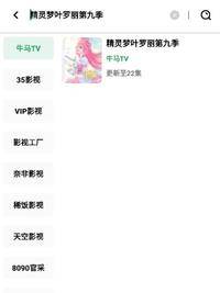 图片[2]-AH视频 3.3.7纯净版_.apk-忙忙软件库