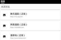 图片[3]-皮皮喵_0.7.34.apk-忙忙软件库