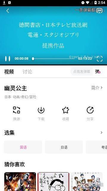 图片[2]-鸭梨鸭梨-忙忙软件库