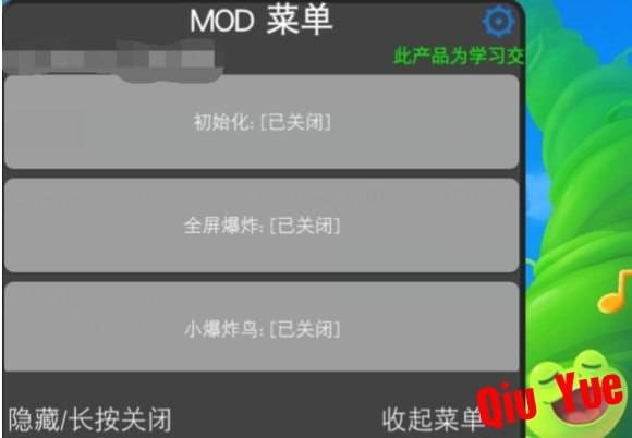 安卓开心消消乐mod版-忙忙软件库