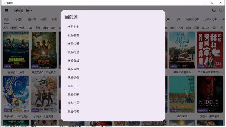 图片[2]-猫影视windows内置token码.zip-忙忙软件库