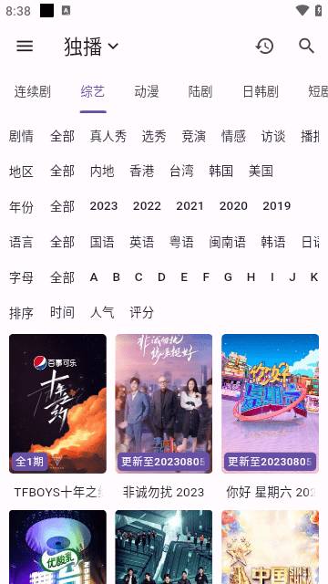 图片[2]-猫影视安卓端.apk-忙忙软件库