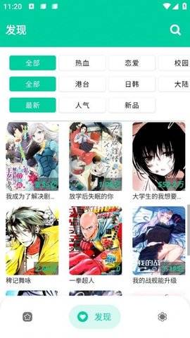 图片[3]-云漫.apk-忙忙软件库