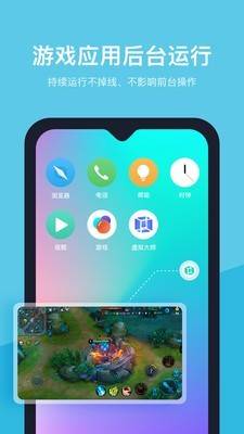 图片[2]-虚拟机VMOS Pro_修改破解版2.9.8.apk-忙忙软件库