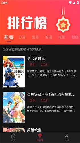 喵次元v5.5.2.23.apk-忙忙软件库