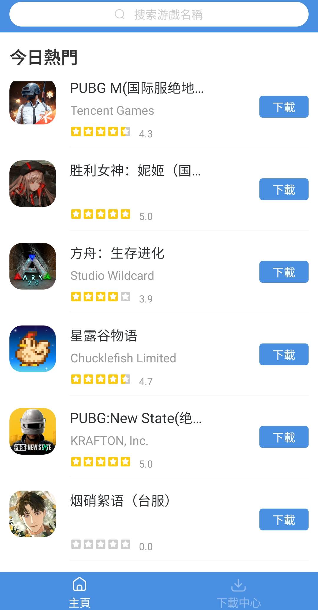 GamesToday···.32.42.apk-忙忙软件库