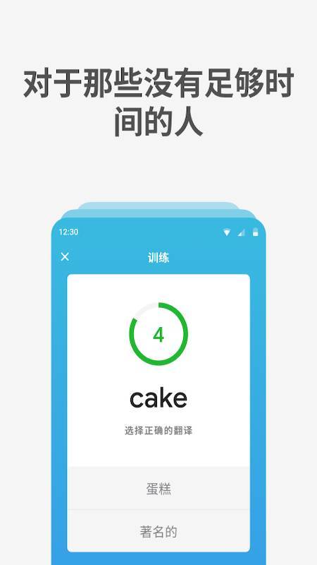 图片[3]-英语学习软件Bright_1.4.14.apk-忙忙软件库