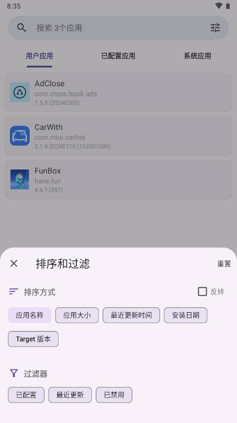 Close_3.9.0去广告模块_.apk-忙忙软件库