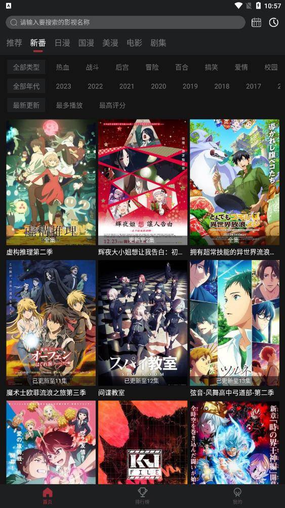 图片[2]-喵次元v5.5.2.23.apk-忙忙软件库