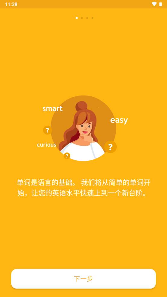 图片[3]-Bright_1.4.14.apk-忙忙软件库