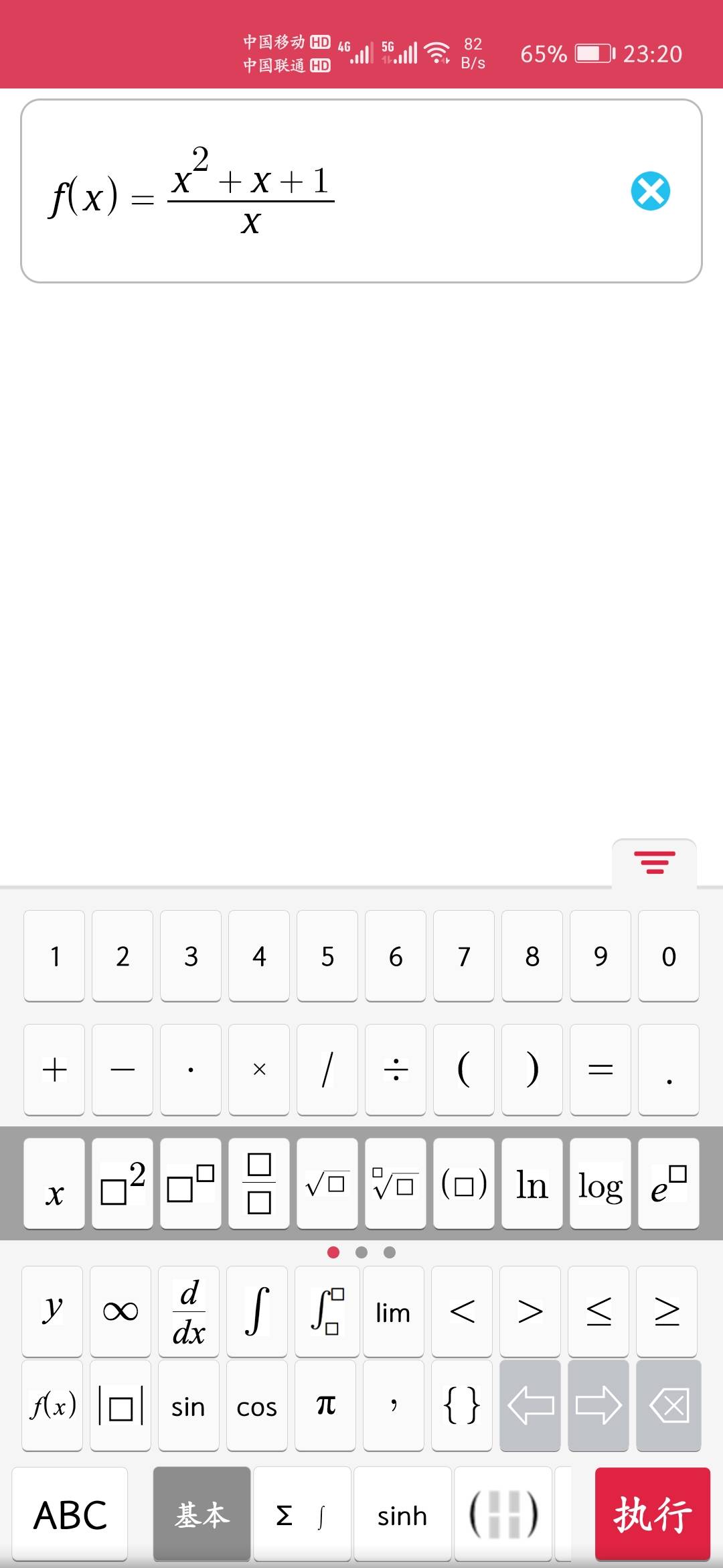 图片[2]-Symbolab Practice_数学求解器（几乎可以解决初高中大学的所有数学问题）-忙忙软件库