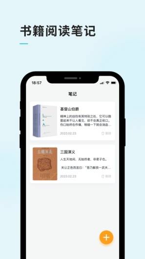 笔趣阁_2.1.0.ipa-忙忙软件库