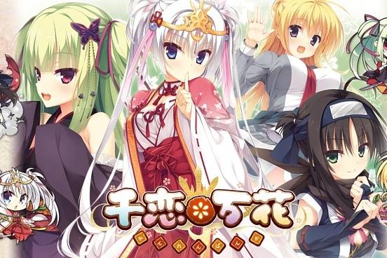 千恋万花(安卓移植).apk-忙忙软件库