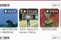 图片[2]-蛋播音乐V3.7.0去广告版.apk-忙忙软件库