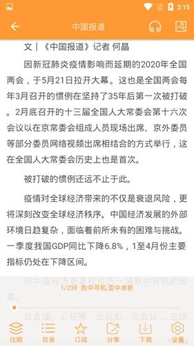 图片[3]-博看书苑-忙忙软件库