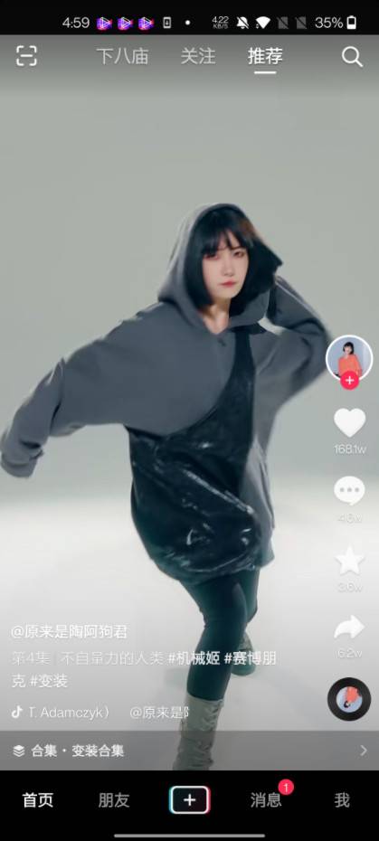 图片[2]-抖音v29.0.0内置模块_.apk-忙忙软件库