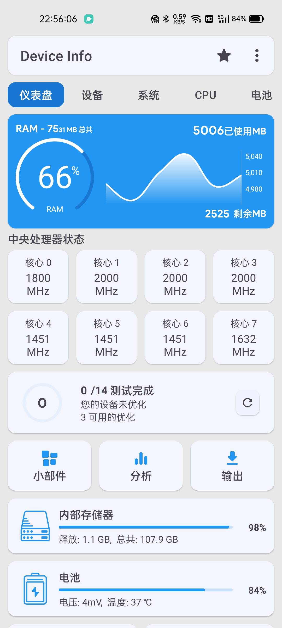 图片[2]-设备信息3.3.3.9国外版-忙忙软件库