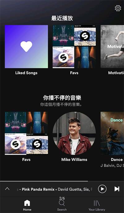 图片[3]-Spotify_（免更新版）.apk-忙忙软件库