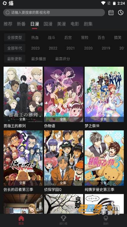 图片[2]-喵次元-忙忙软件库