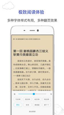 图片[3]-笔趣阁完美版_2.6.8.apk-忙忙软件库