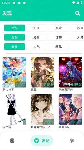 图片[2]-云漫.apk-忙忙软件库
