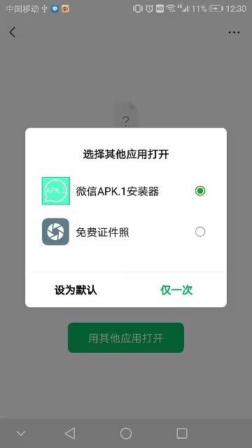 图片[2]-APK.1安装器：不到1M的安装器，QQ微信传输的文件他都能装-忙忙软件库