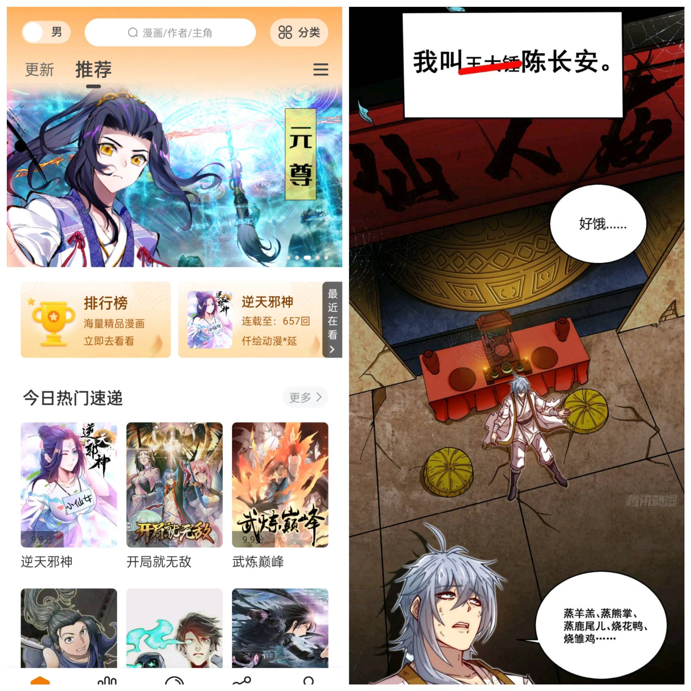 酷笔漫画1.0.1纯净版-忙忙软件库