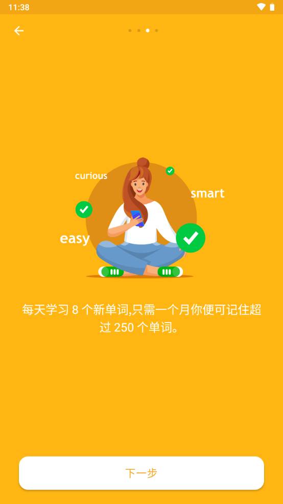 图片[2]-Bright_1.4.14.apk-忙忙软件库