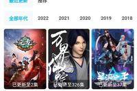 图片[2]-喵次元v5.5.2.23.apk-忙忙软件库