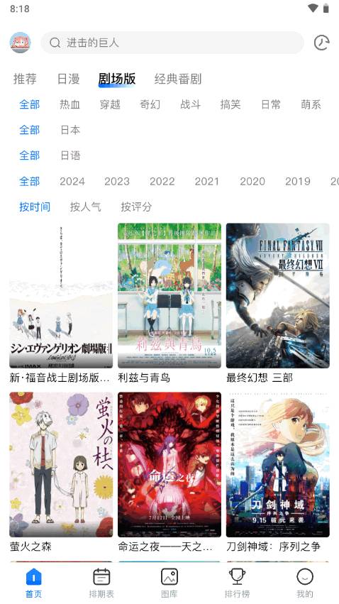 图片[2]-OmoFun_支持投屏-忙忙软件库