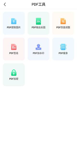 图片[2]-扫描君_-忙忙软件库
