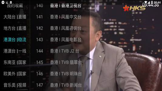 图片[2]-大视界TV-忙忙软件库