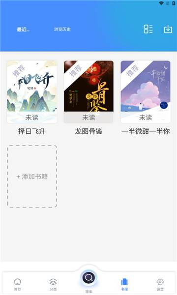 图片[3]-海浪书屋_多源 去广告版.apk-忙忙软件库