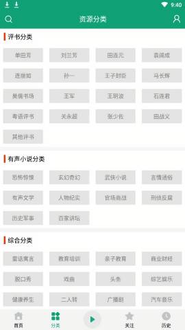 图片[3]-海豚之音 1.0 纯净版_.apk-忙忙软件库